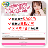 キャンディートークサムネ